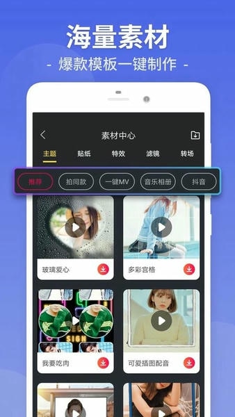视频剪辑工厂官方版 v26.9.92 安卓版 0