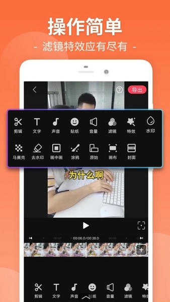 视频剪辑工厂最新版 视频剪辑工厂官方版