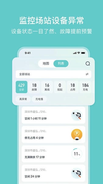 小桔慧充最新版 小桔慧充官方版