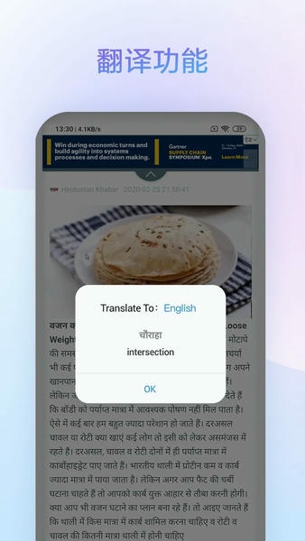 小米浏览器国际版app v14.56.0-gn 安卓版 2
