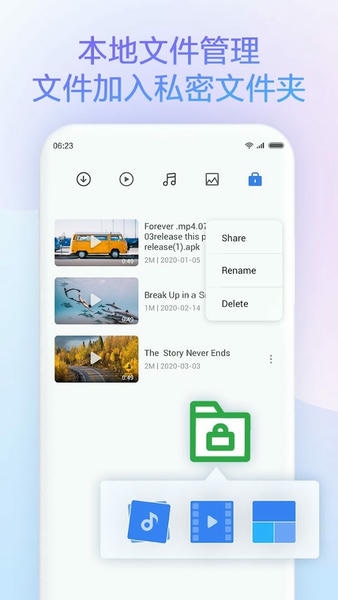 小米浏览器国际版app v14.56.0-gn 安卓版 1