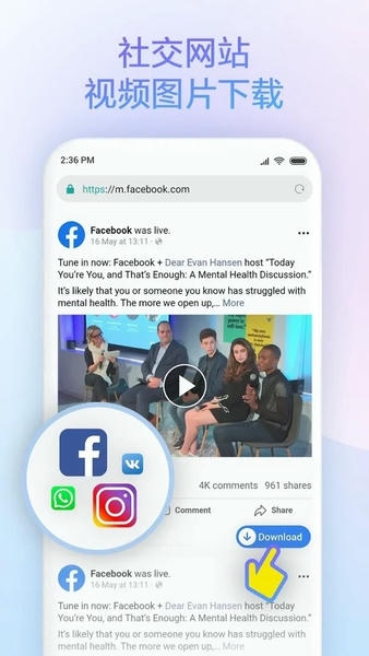 小米浏览器国际版app 小米浏览器国际版精简版下载
