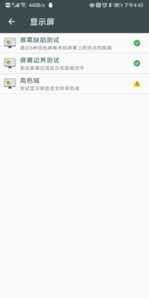 隐秘参数手机版 v2.8.4 安卓版 0