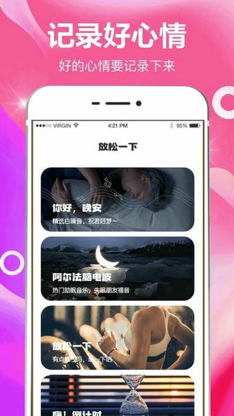小日常目标打卡软件 v8.0.117 安卓版 0