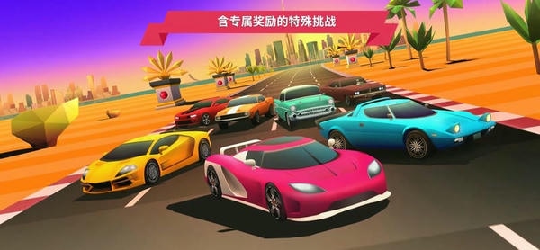 驶向天际全部解锁版 驶向天际中文破解版下载