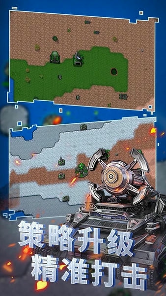 全面战争王者最新版 v1.5 安卓版 2