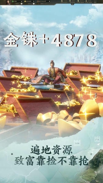 三国志战旗版最新版 三国志战旗版官方版