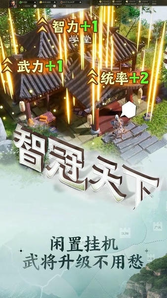 三国志战棋版灵犀客户端 v1.0.15.694 安卓版 0