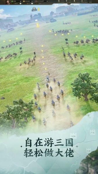 三国志战棋版灵犀客户端 v1.0.15.694 安卓版 2