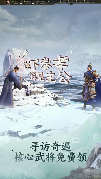 三国志战棋版灵犀客户端 v1.0.15.694 安卓版 1