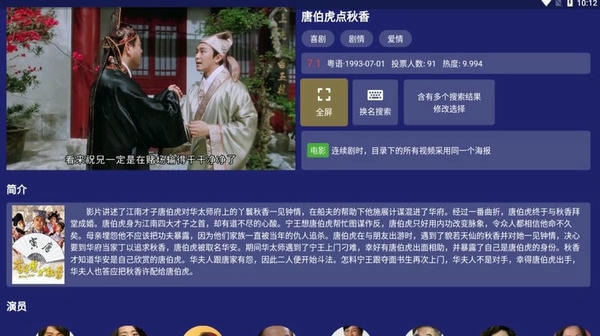 阿里云盘tv版最新版 v1.1.4 安卓版 1