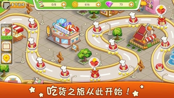 美食烹饪厨房最新版 美食烹饪厨房官方版