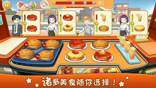 美食烹饪厨房最新版 v1.3.3 安卓版 2