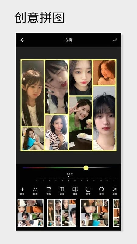 一幅相框少女版软件 v2.697 安卓版 1