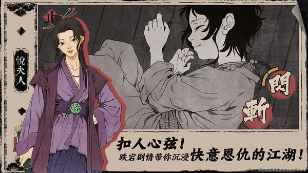 末刀手游官方版 v1.6.2 安卓版 1