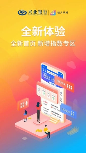 钱大掌柜平台 钱大掌柜app