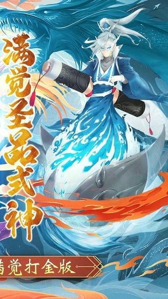 天逆手游 v2.0.6 安卓版 1