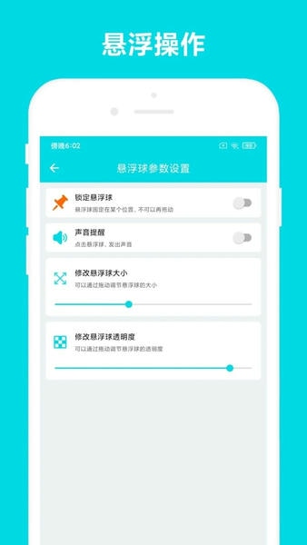 自动阅读软件 自动阅读app下载