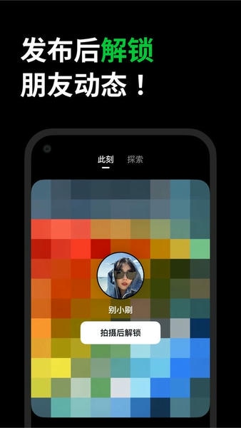 多闪抖音聊天版 v39.9.0 安卓版 0