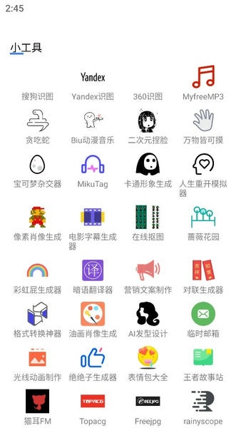 快找资源官方版 v1.0.6 安卓版 0