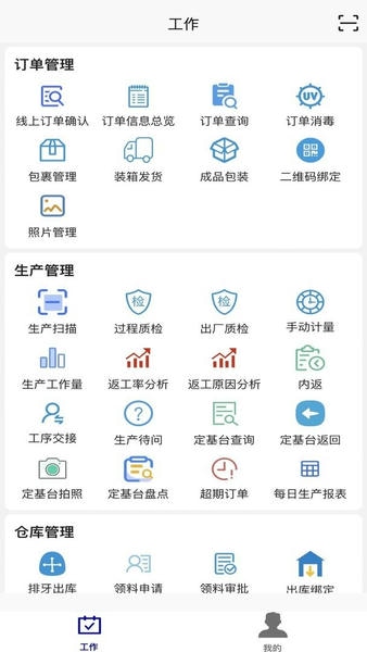 牙谷云官方版 v1.3.2 安卓版 1