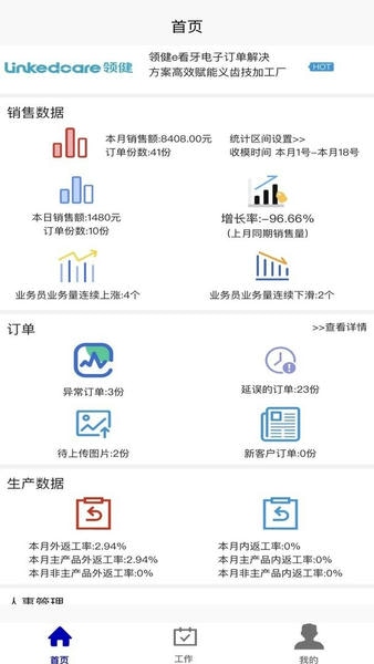牙谷云官方版 v1.3.2 安卓版 2