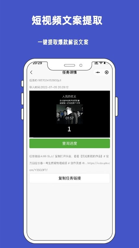 九锤听写最新版 v1.1.4 安卓版 0