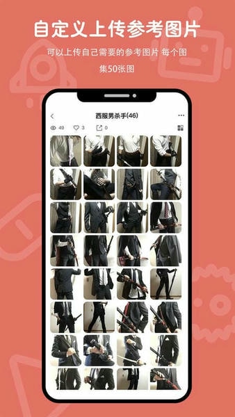 在画速写最新版 v1.0.4 安卓版 0