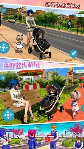 动漫家庭模拟器手机版 v1.2 安卓版 2