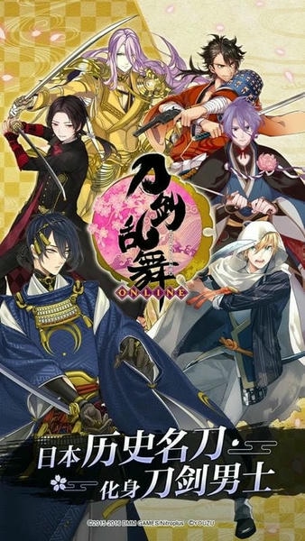 刀剑乱舞online手游 v3.1.0 安卓版 1