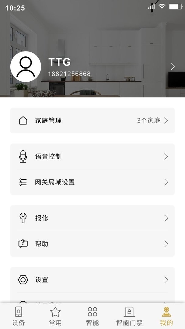 小泰助手最新版 v1.2.9R 安卓版 0