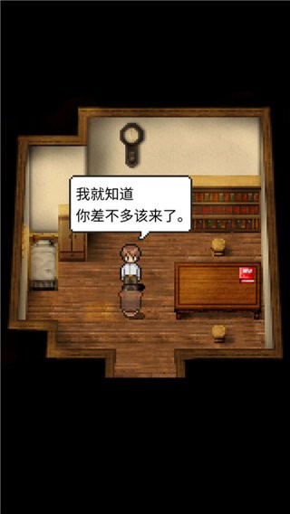 潮声小镇游戏 v1.1 安卓版 1