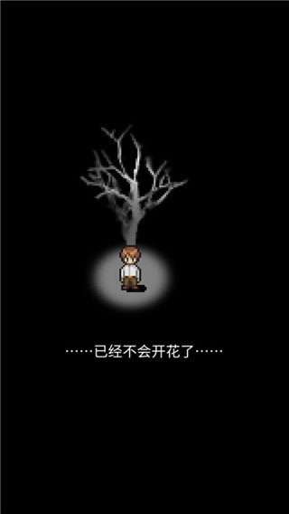 潮声小镇游戏 v1.1 安卓版 2