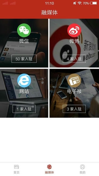 柳城人柳城事官方版 v1.0.1 安卓版 1