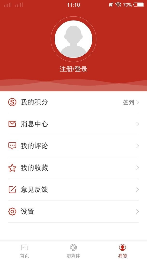 柳城人柳城事官方版 v1.0.1 安卓版 2