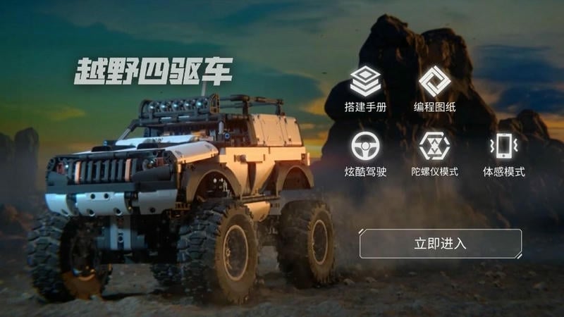 超级手柄最新版 v1.0.12 安卓版 2