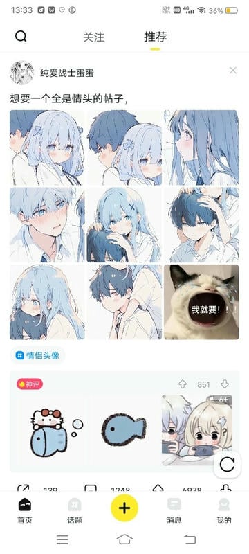 最右极速版最新版本 最右极速版app下载