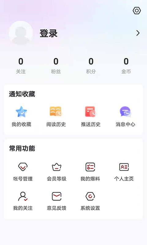 掌上青冈最新版本 v1.9.3 安卓版 2