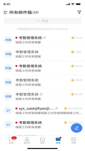 招商随行最新版 招商随行官方版