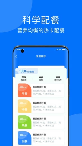妙智康官方版 v1.3.0 安卓版 1