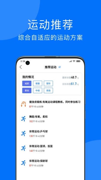妙智康官方版 v1.3.0 安卓版 2