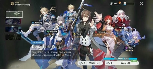 星穹铁道祈愿模拟器游戏 星穹铁道祈愿模拟器手游