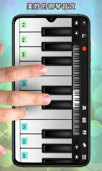 节拍模拟器最新版 v2.0 安卓版 0
