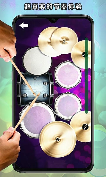 节拍模拟器最新版 v2.0 安卓版 2