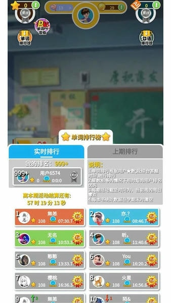 英语点读助手软件 v1.4.7 安卓版 0