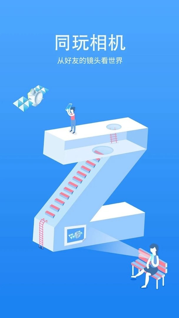 快牙国际版(zapya download app) v6.5.9.7(US) 安卓版 2