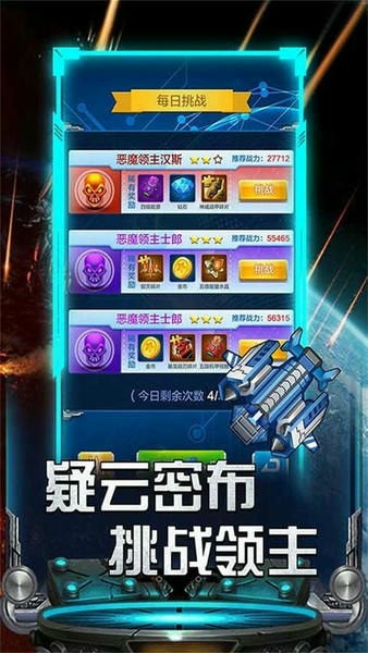 红白机小蜜蜂最新版 红白机小蜜蜂官方版
