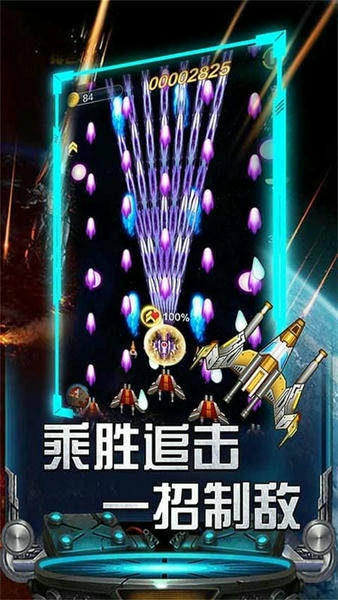红白机小蜜蜂官方版 v1.0 安卓版 2
