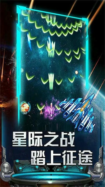 红白机小蜜蜂官方版 v1.0 安卓版 1