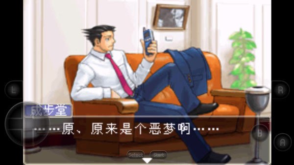 逆转裁判2手机版 逆转裁判2中文版